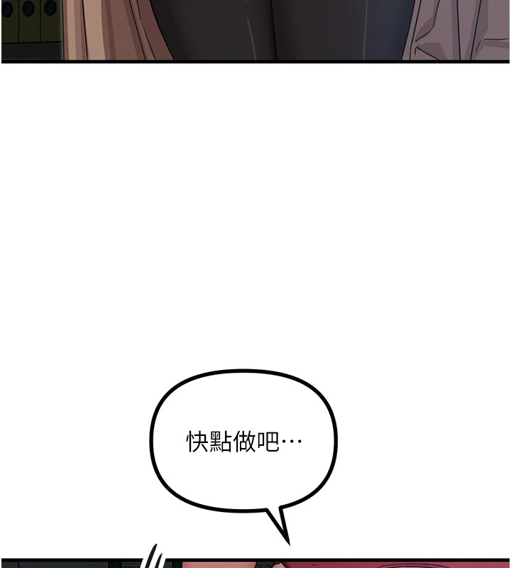 惡次人生第4話-用身體抵債的媽媽