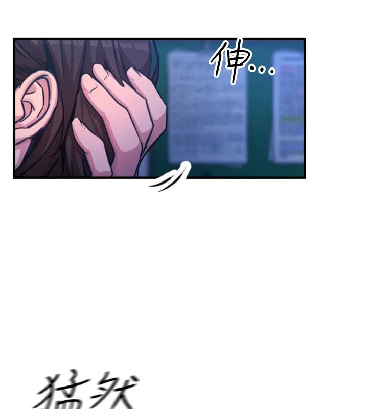 恶次人生-第4話-用身體抵債的媽媽 - 图片 164