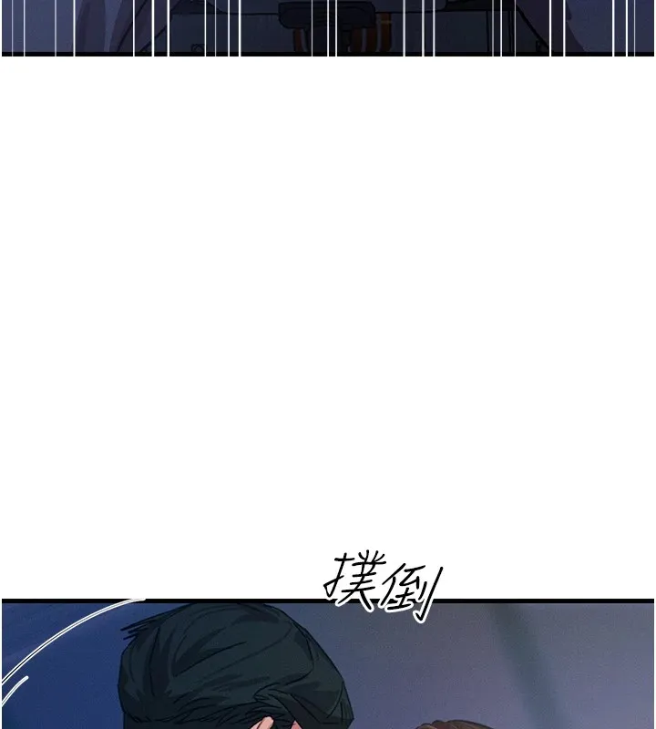 惡次人生第4話-用身體抵債的媽媽