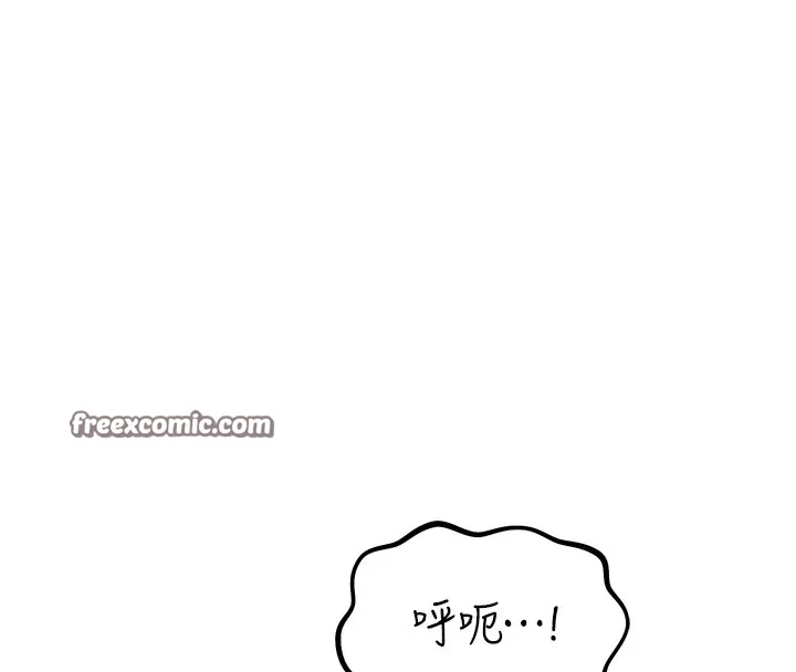 惡次人生第4話-用身體抵債的媽媽