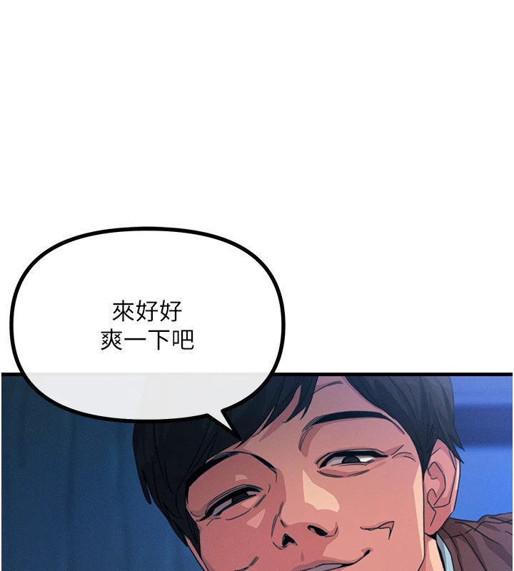 恶次人生第4話-用身體抵債的媽媽