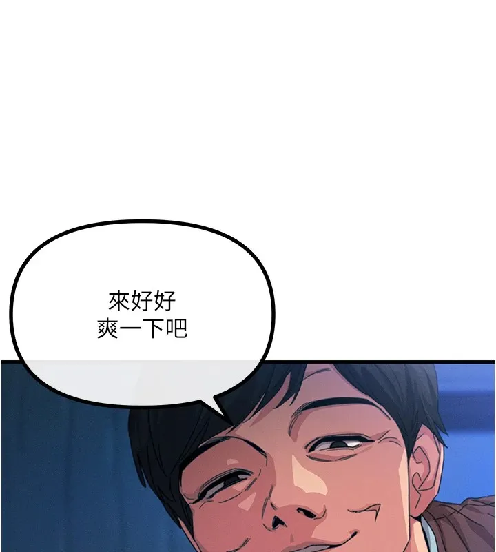恶次人生-第4話-用身體抵債的媽媽 - 图片 177