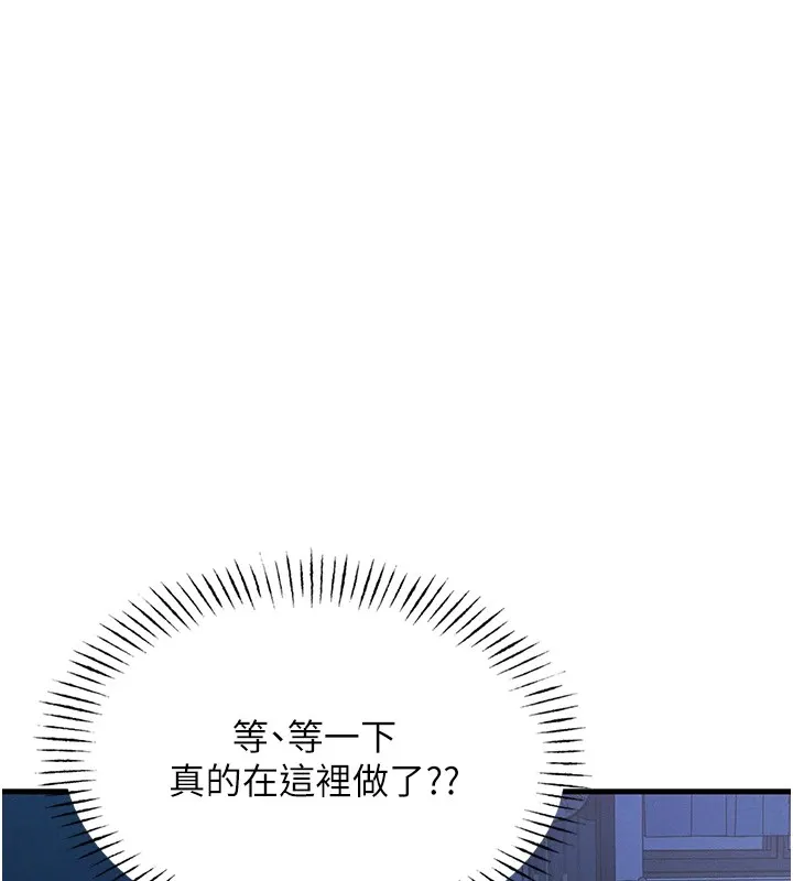 恶次人生-第4話-用身體抵債的媽媽 - 图片 183