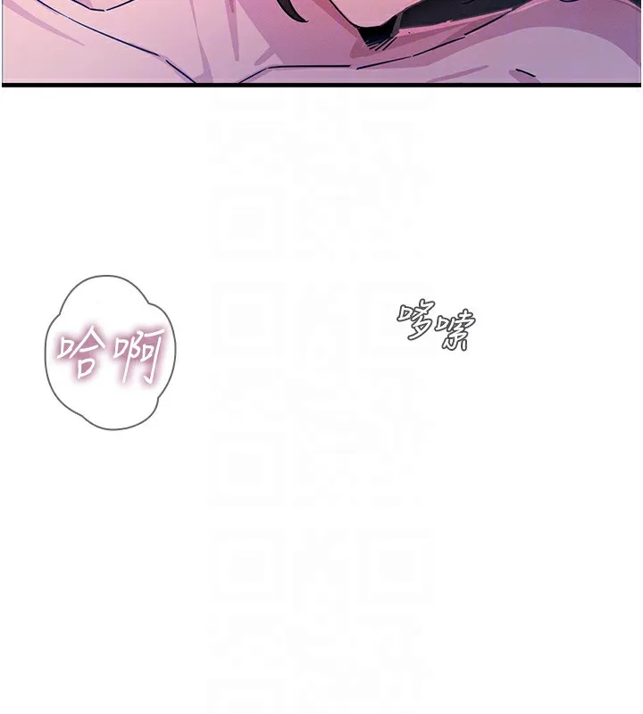 惡次人生第5話-射在學生家長臉上