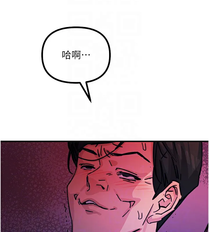 恶次人生-第5話-射在學生家長臉上 - 图片 66