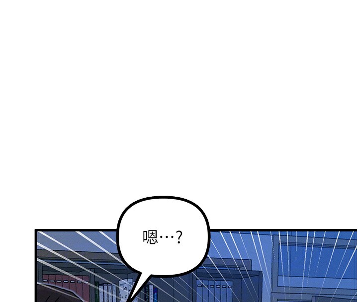 恶次人生第5話-射在學生家長臉上