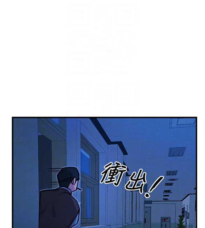 惡次人生第5話-射在學生家長臉上