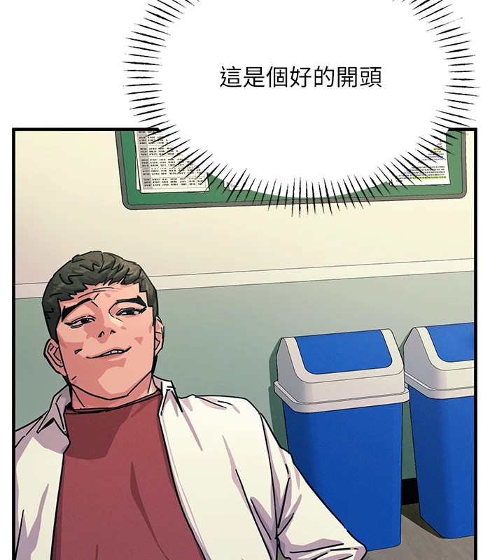 恶次人生第5話-射在學生家長臉上