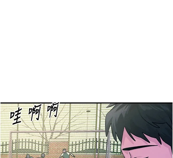 惡次人生第6話-搖身一變的那個男人