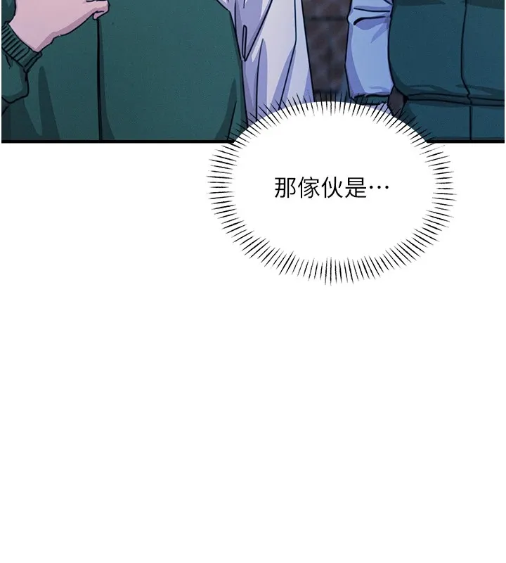 恶次人生-第6話-搖身一變的那個男人 - 图片 17