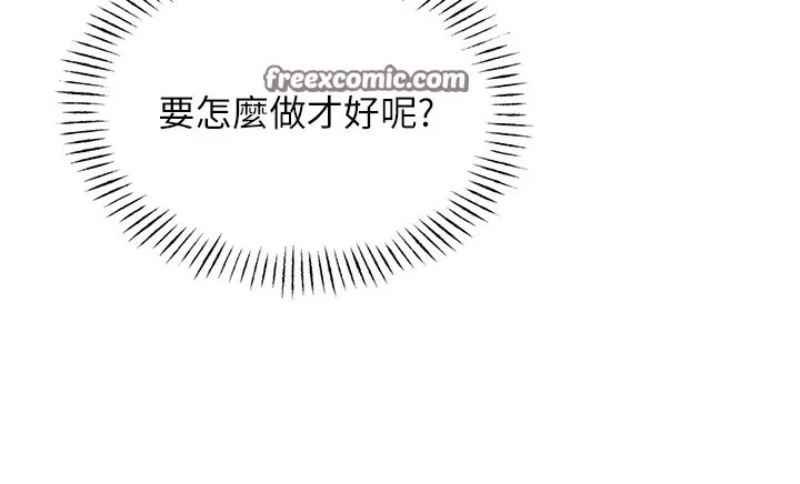 恶次人生-第6話-搖身一變的那個男人 - 图片 15