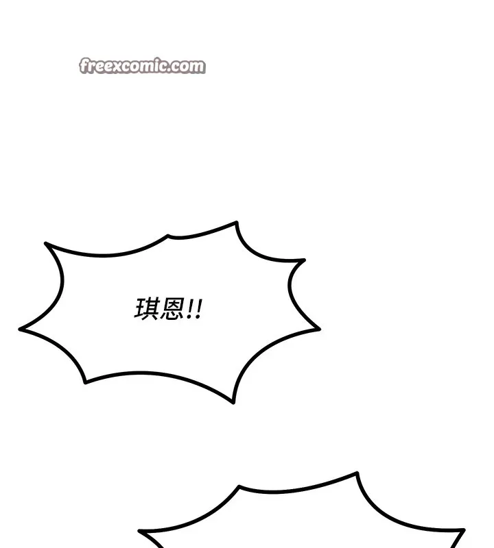 恶次人生-第6話-搖身一變的那個男人 - 图片 75