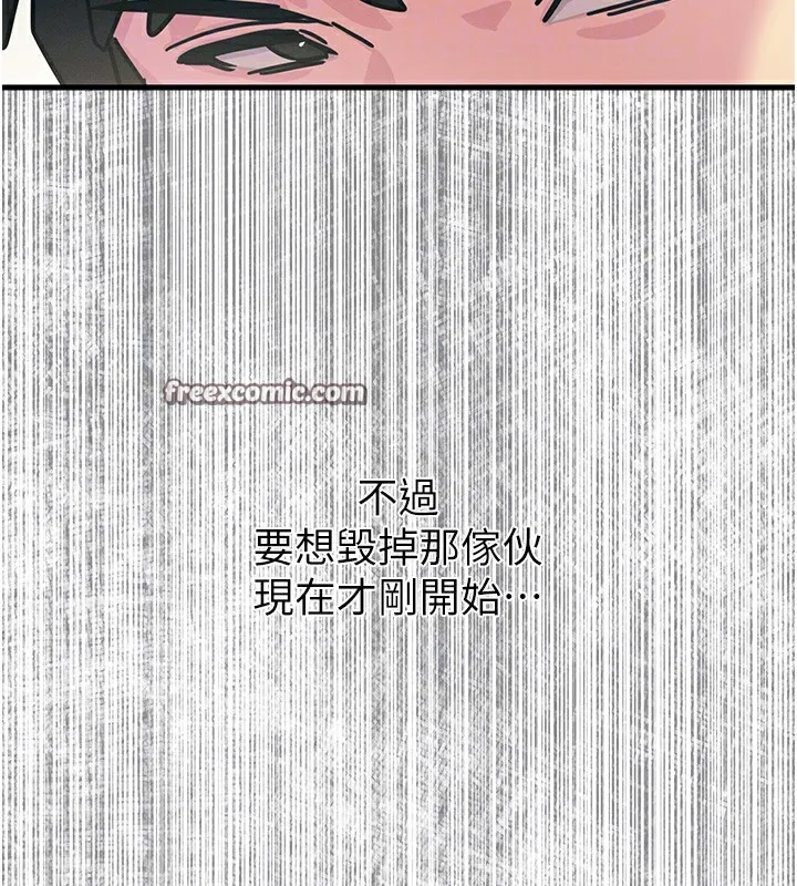 恶次人生-第6話-搖身一變的那個男人 - 图片 120