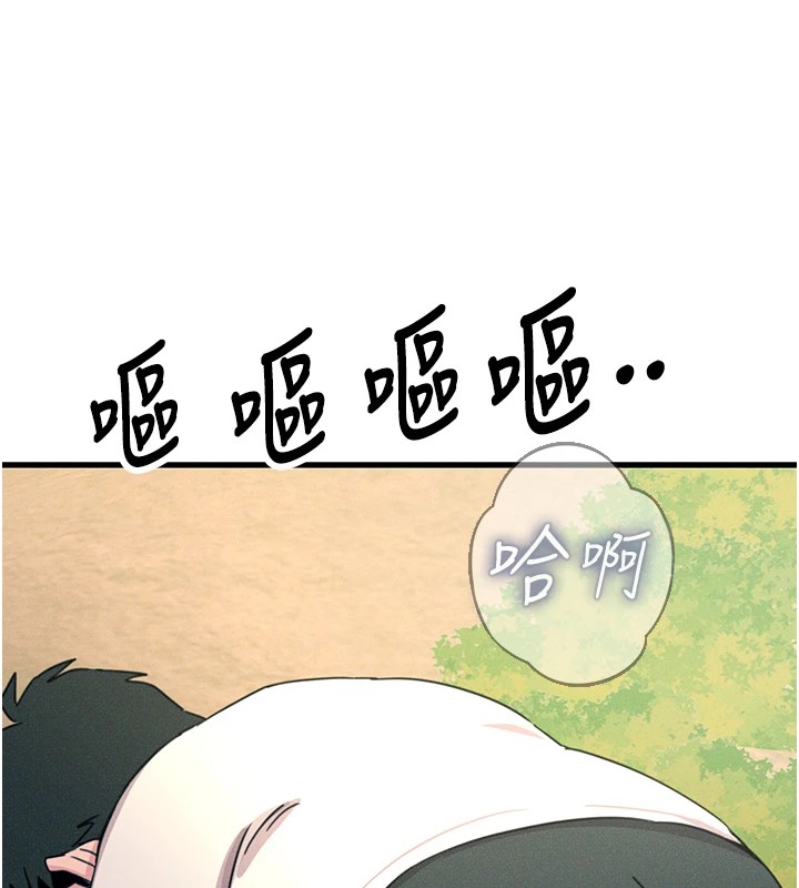 惡次人生第6話-搖身一變的那個男人