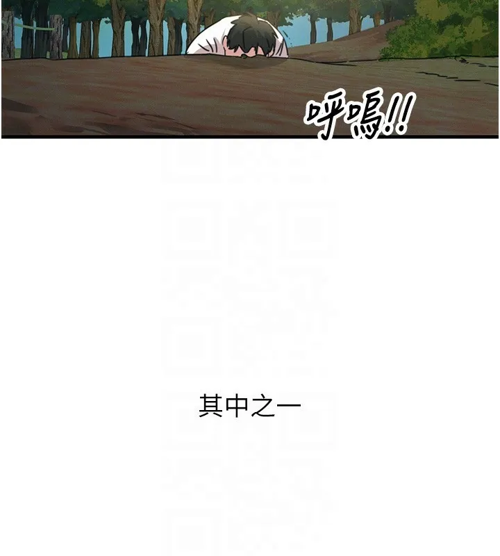 恶次人生-第6話-搖身一變的那個男人 - 图片 127