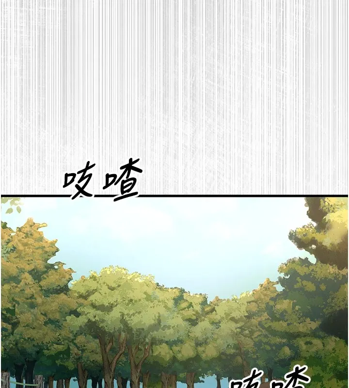 恶次人生-第6話-搖身一變的那個男人 - 图片 124