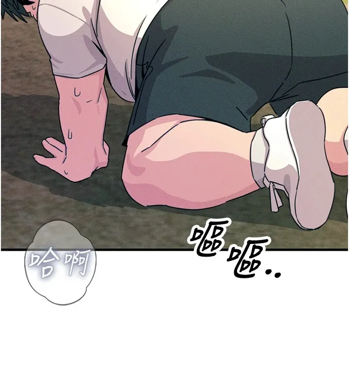 恶次人生-第6話-搖身一變的那個男人 - 图片 132