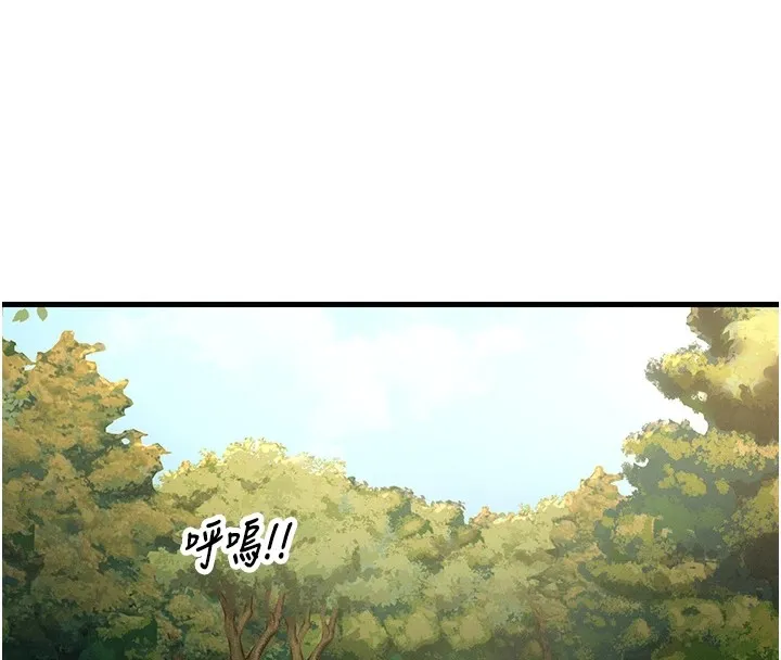 恶次人生-第6話-搖身一變的那個男人 - 图片 126