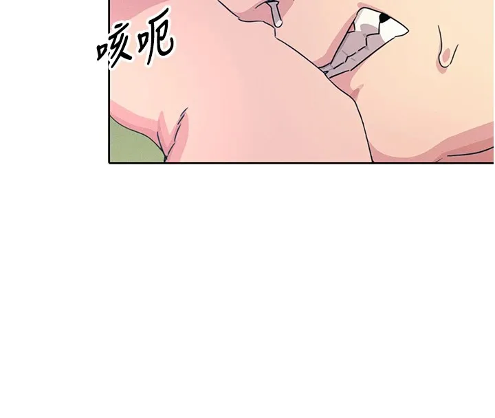惡次人生第6話-搖身一變的那個男人