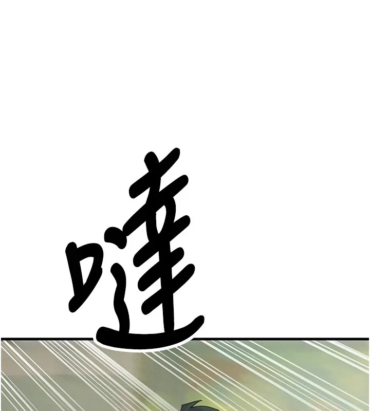 惡次人生第6話-搖身一變的那個男人