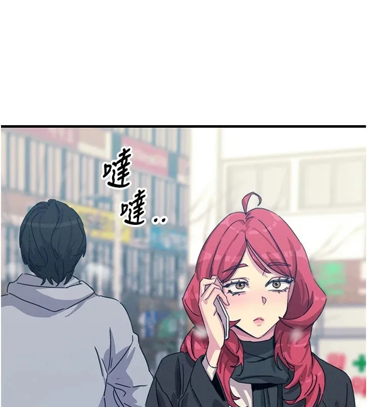 恶次人生-第6話-搖身一變的那個男人 - 图片 159
