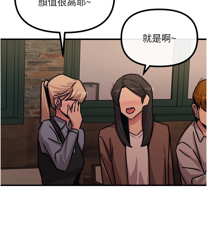 恶次人生第7話-喜歡變態的學姐