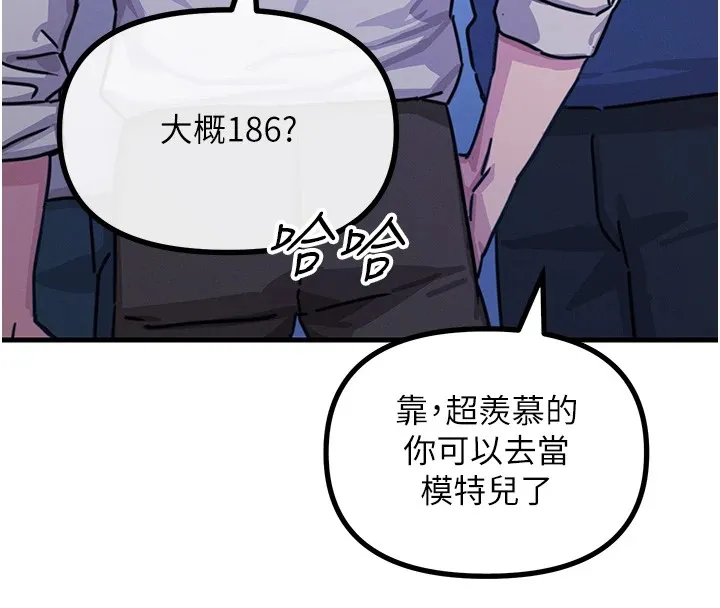 惡次人生第7話-喜歡變態的學姐