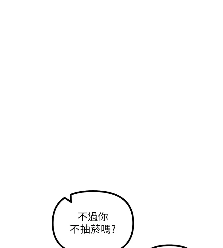 恶次人生-第7話-喜歡變態的學姐 - 图片 26