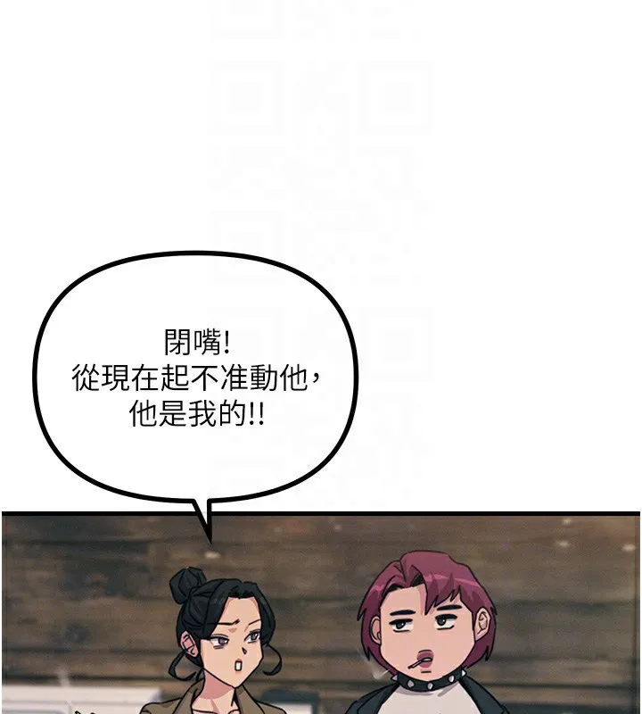 恶次人生-第7話-喜歡變態的學姐 - 图片 33