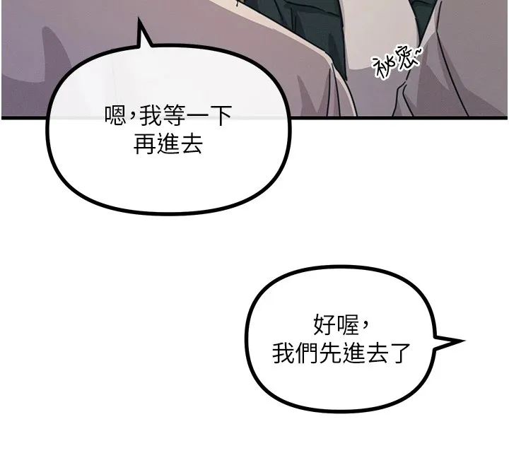 惡次人生第7話-喜歡變態的學姐
