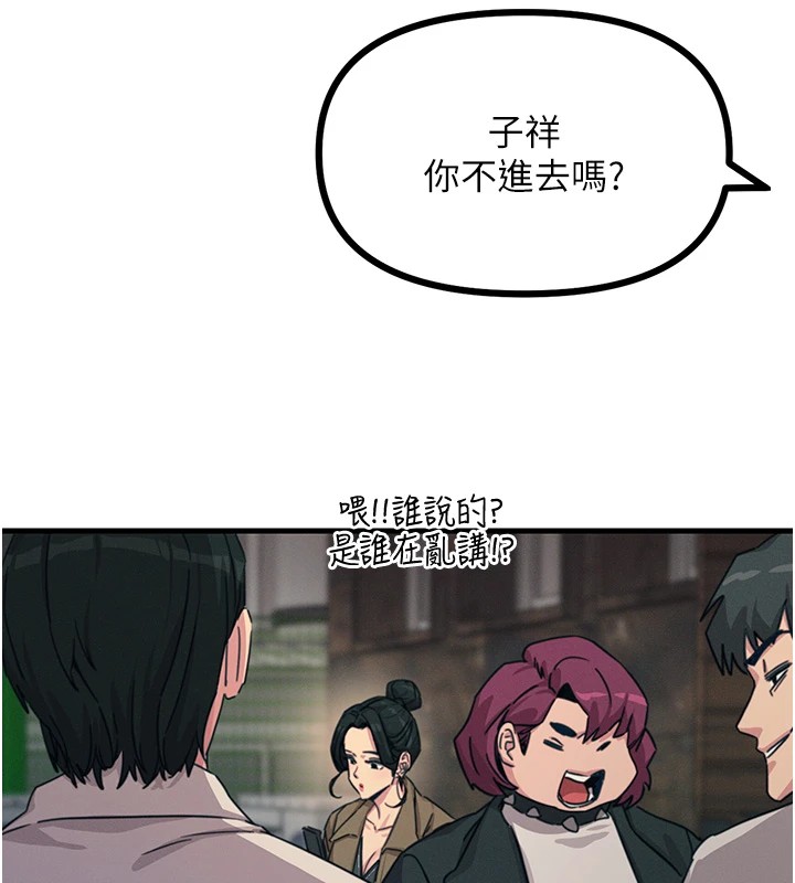 恶次人生第7話-喜歡變態的學姐