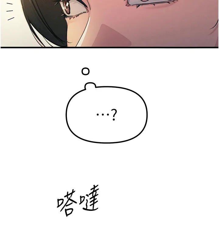 惡次人生第7話-喜歡變態的學姐