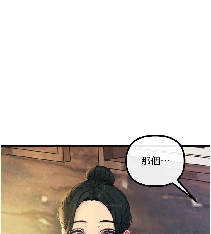 恶次人生-第7話-喜歡變態的學姐 - 图片 49