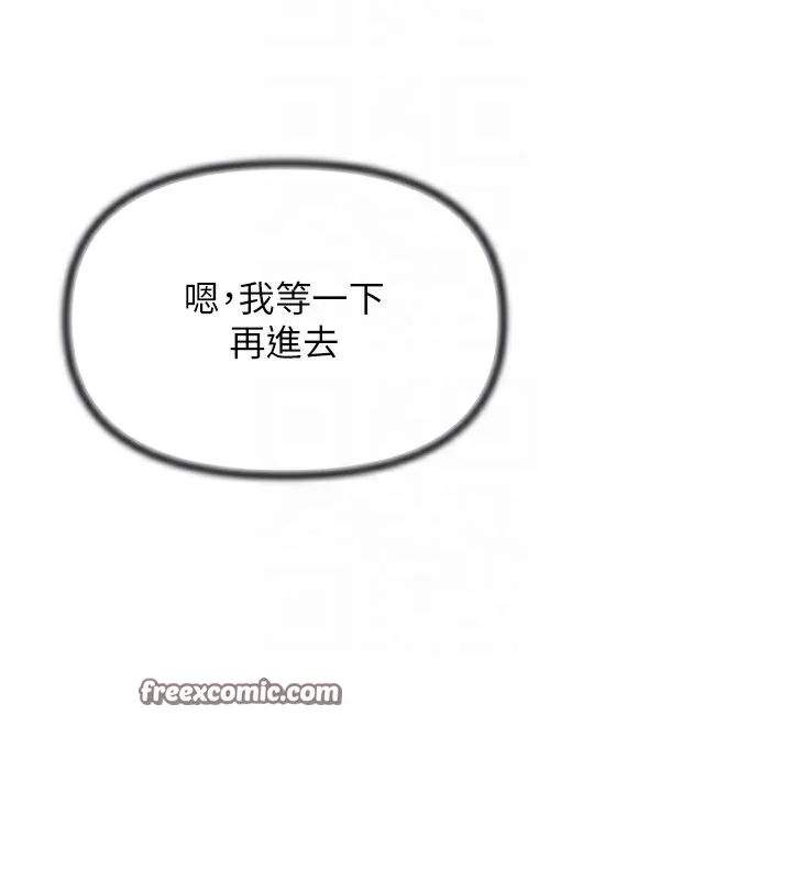 惡次人生第7話-喜歡變態的學姐