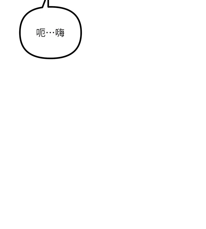 惡次人生第7話-喜歡變態的學姐
