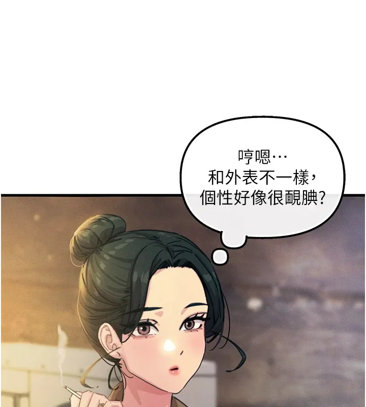 惡次人生第7話-喜歡變態的學姐