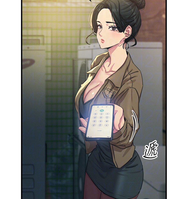 恶次人生第7話-喜歡變態的學姐