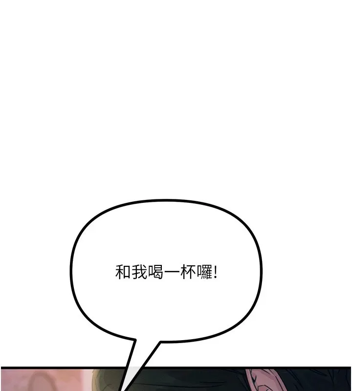 恶次人生-第7話-喜歡變態的學姐 - 图片 109