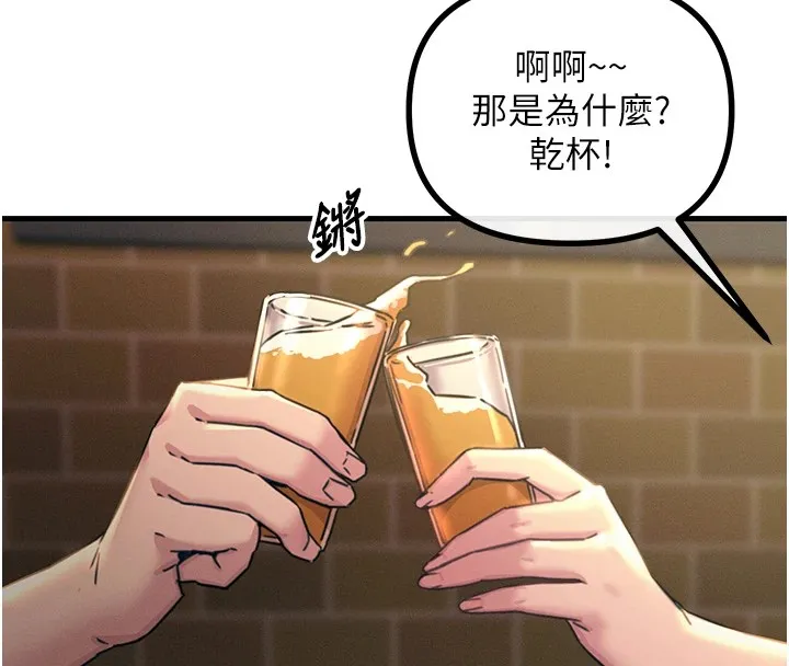 恶次人生-第7話-喜歡變態的學姐 - 图片 118