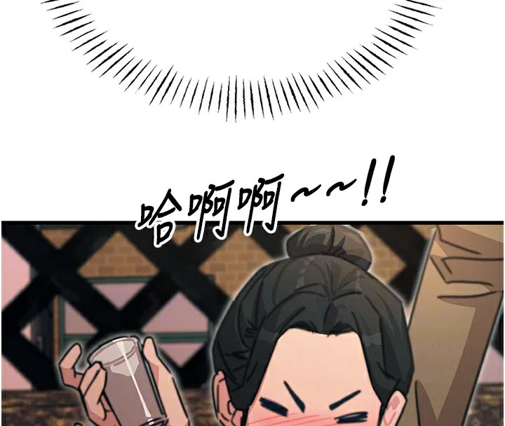 恶次人生-第7話-喜歡變態的學姐 - 图片 122