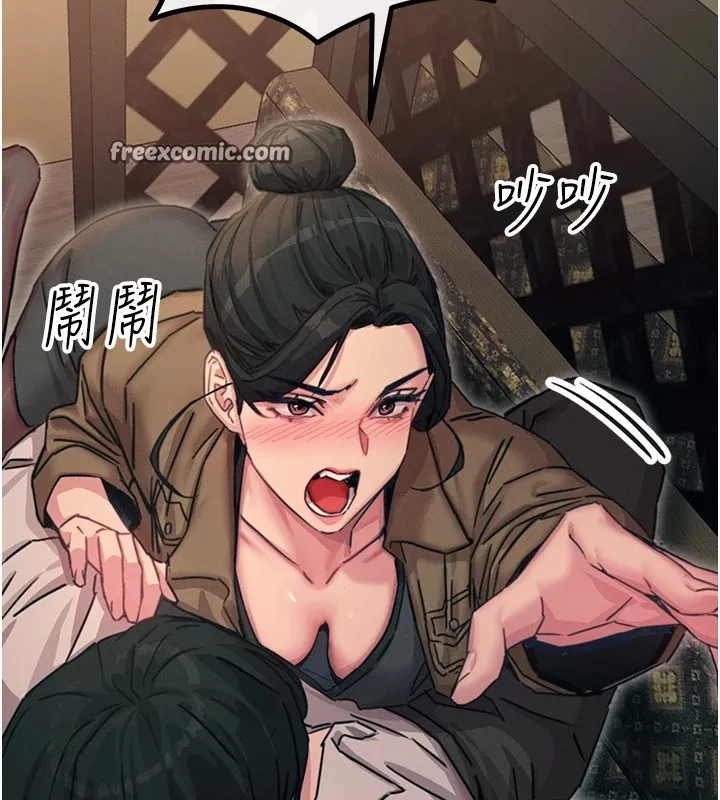恶次人生-第7話-喜歡變態的學姐 - 图片 135