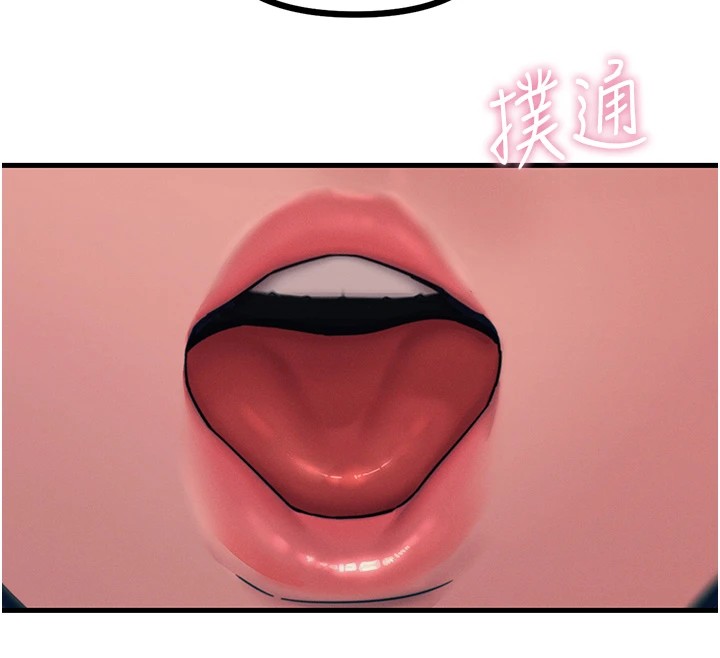 惡次人生第7話-喜歡變態的學姐