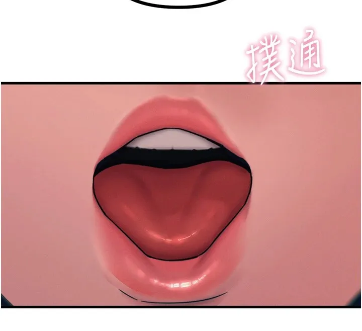 惡次人生第7話-喜歡變態的學姐