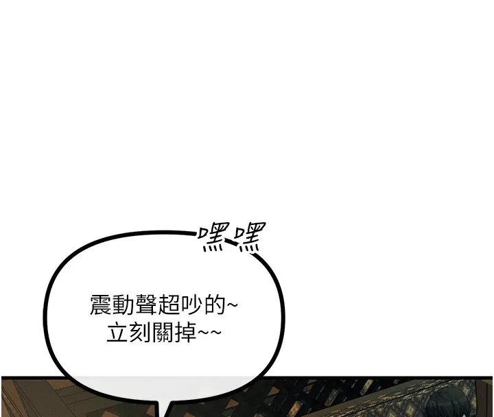 惡次人生第7話-喜歡變態的學姐