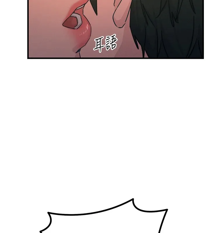 惡次人生第7話-喜歡變態的學姐