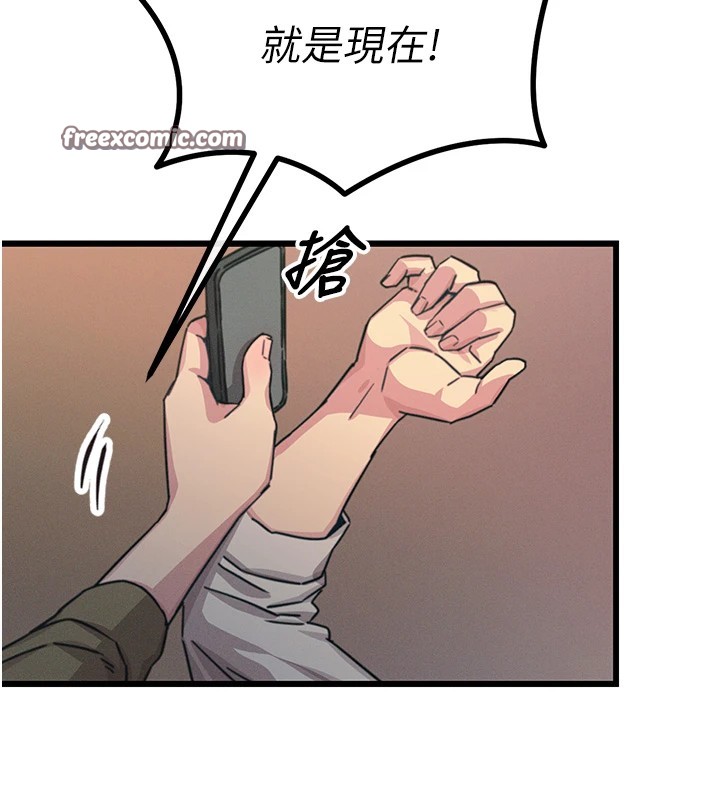 恶次人生第7話-喜歡變態的學姐