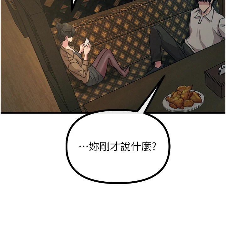 恶次人生第7話-喜歡變態的學姐