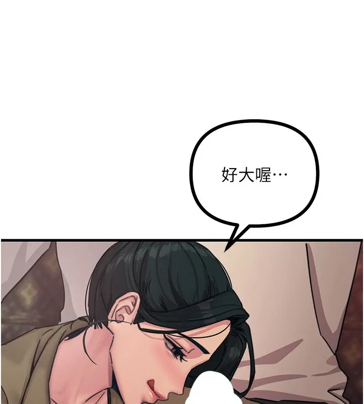 惡次人生第7話-喜歡變態的學姐