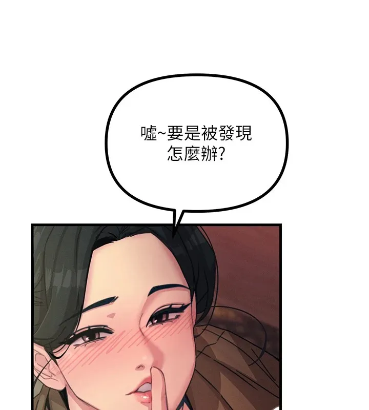 惡次人生第7話-喜歡變態的學姐