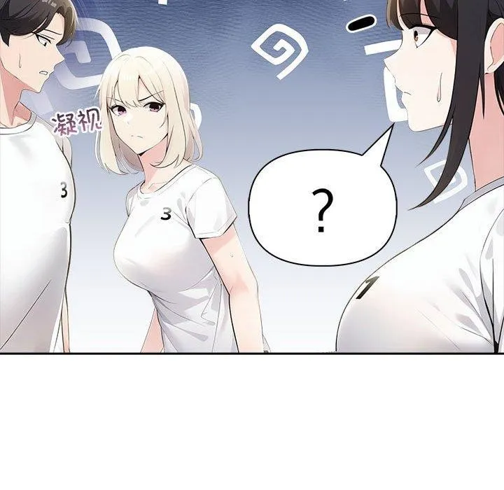 夫妇游戏-第9話 - 图片 42